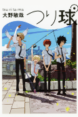 Capa de Manga