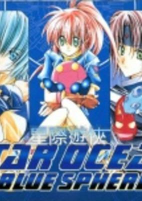 Capa de Manga