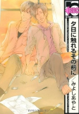 Cover of Related works