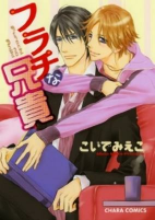 Capa de Manga