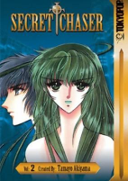 Cover of Manga