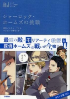 Capa de Manga