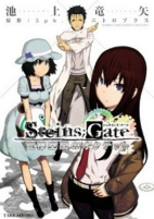 Titelbild von Manga