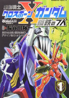 Capa de Manga