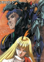 Titelbild von Manga