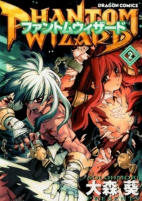 Capa de Manga