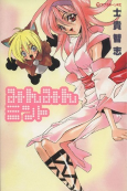 Capa de Manga