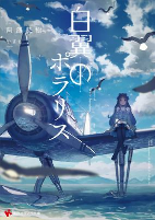 Capa de Manga