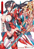 Capa de Manga