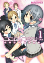 Titelbild von Manga