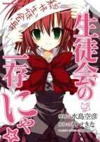Cover of Related works