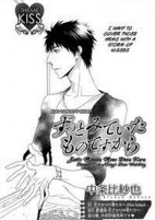 Capa de Manga