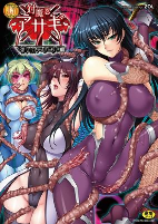 Capa de Manga