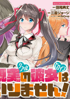 Capa de Manga