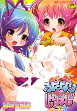 Capa de Manga