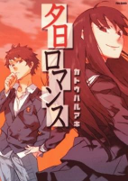 Capa de Manga