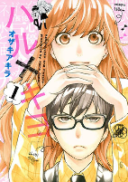 Cover of Manga