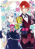 Capa de Manga