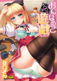 Capa de Manga