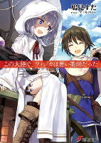 Titelbild von Manga