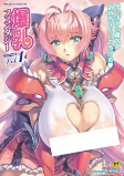 Cover of Manga