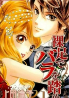 Capa de Manga