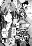 Cover of Manga