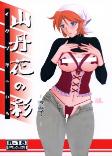 Cover of Manga