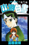 Capa de Manga