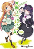 Titelbild von Manga