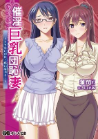 Capa de Manga