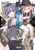 Capa de Manga