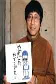 Capa de Autores