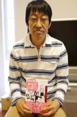 Capa de Autores