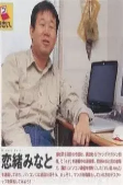Capa de Autores