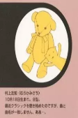 Capa de Autores