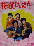 Capa de Autores