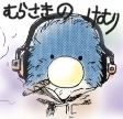 Capa de Autores