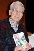 Cover of Authors