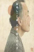 Cover of Authors