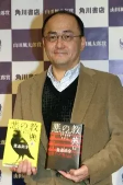 Capa de Autores